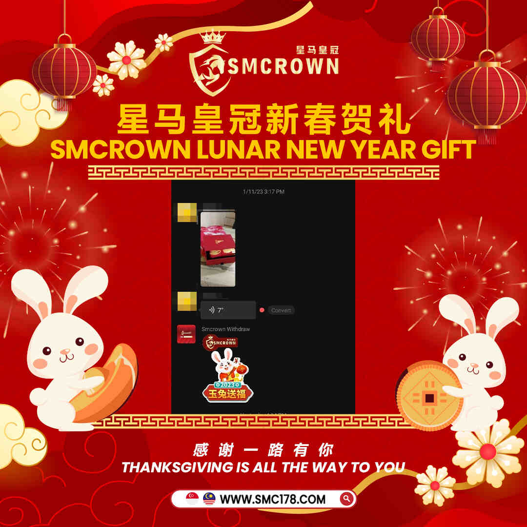 Smcrown 2023 lunar new year product chat 08